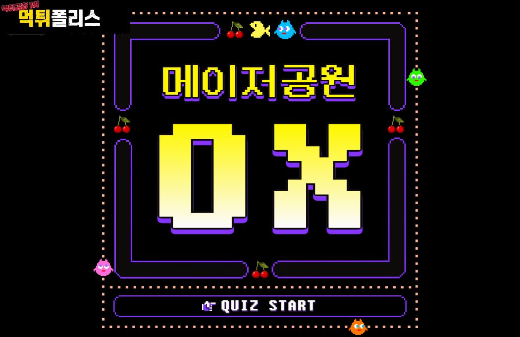 메이저공원 메이저공원