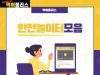 안전놀이터모음