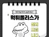 메이저놀이터는?