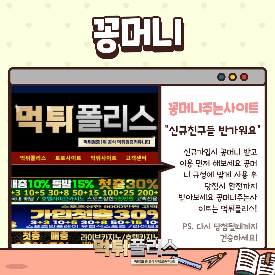 꽁머니5000