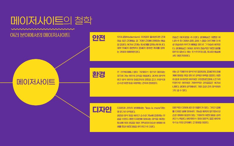 토토사이트 토토사이트