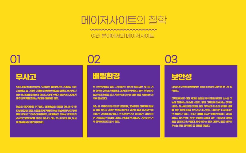 안전놀이터 안전놀이터