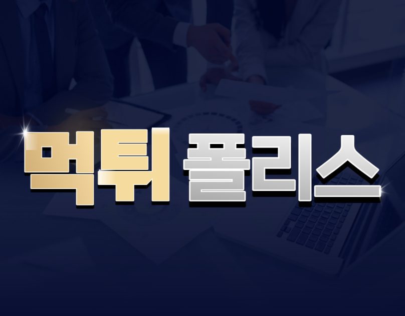 사설토토 사설토토