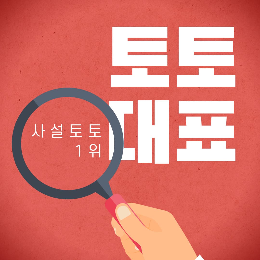 메이저놀이터 메이저놀이터