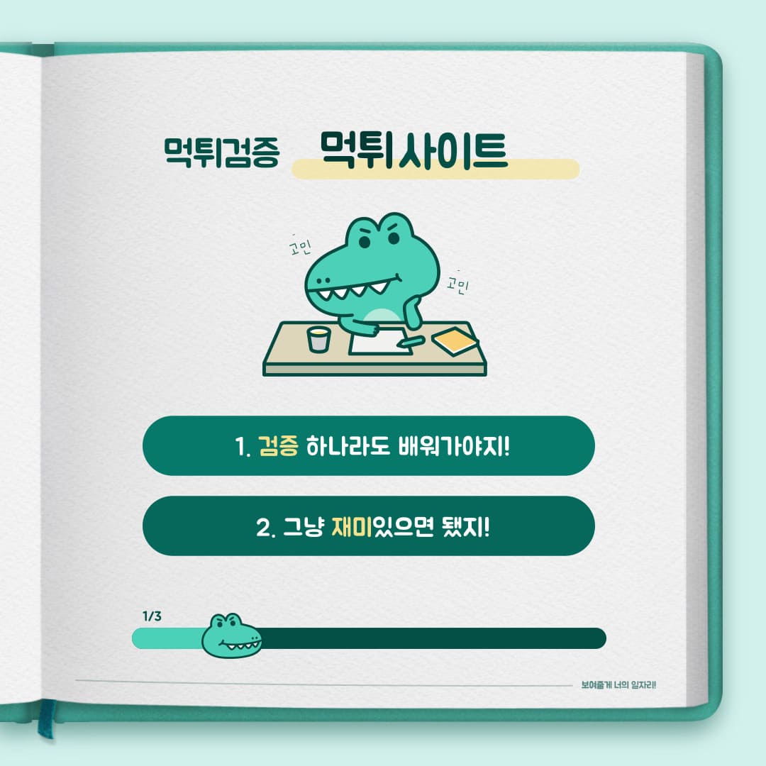 먹튀사이트 먹튀사이트