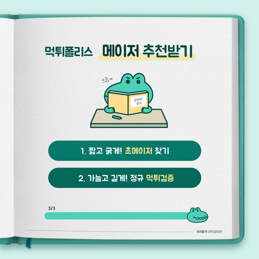 먹튀신고 먹튀신고