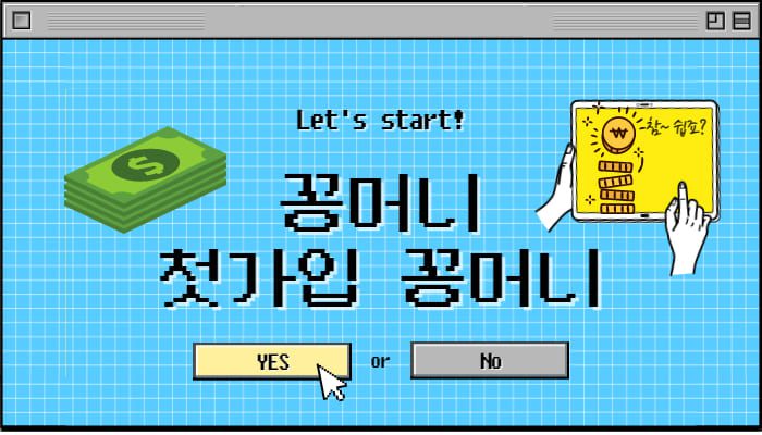 첫가입 꽁머니 첫가입 꽁머니