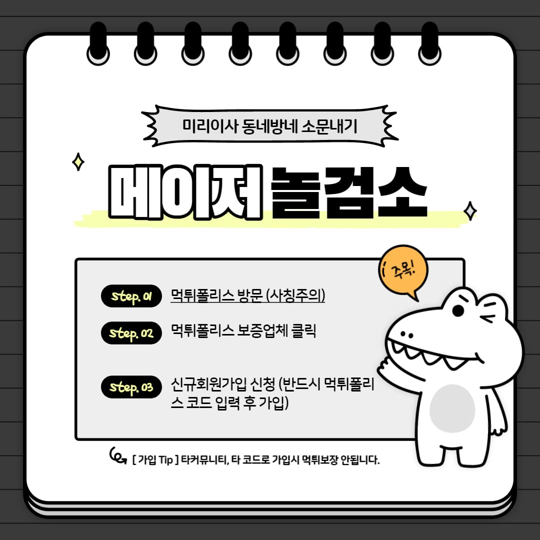 메이저놀이터추천 메이저놀이터추천