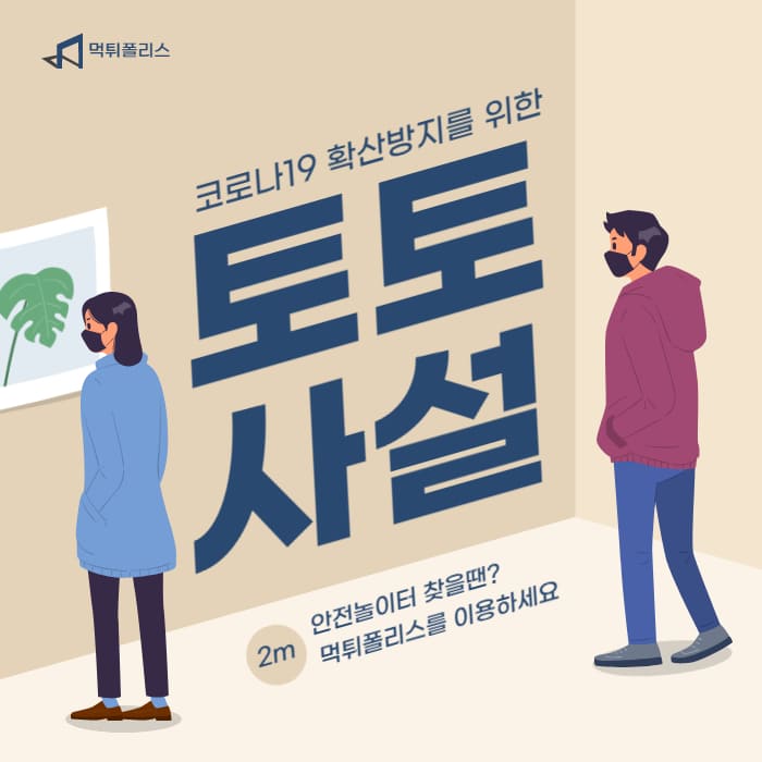 스포츠토토 스포츠토토