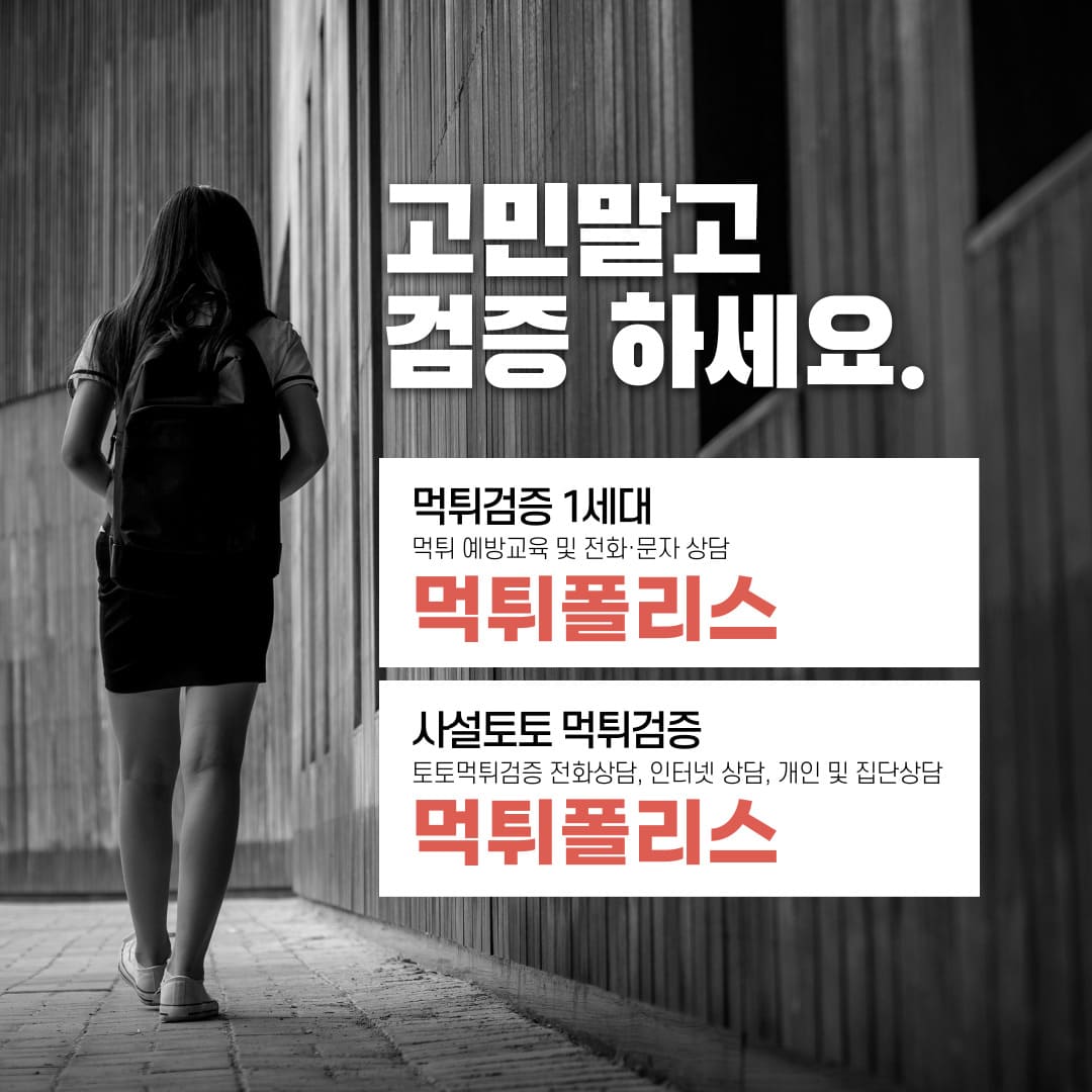 토토핫 꽁머니