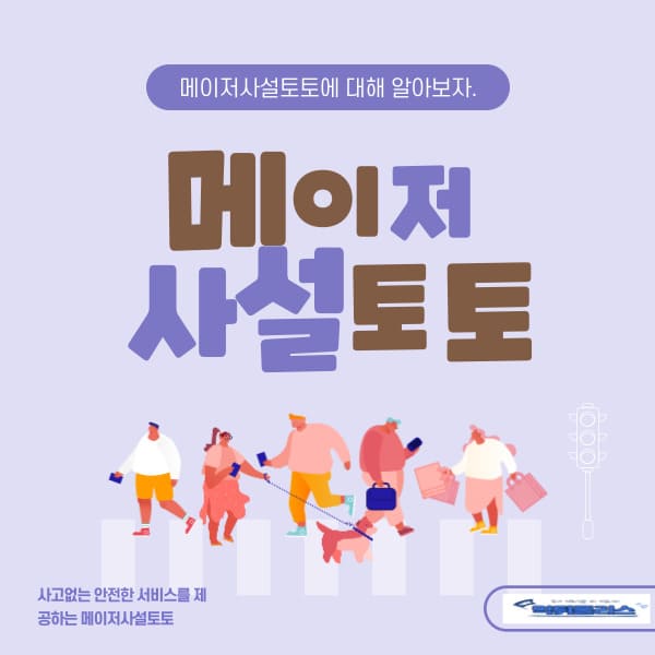 메이저사설토토 메이저사설토토