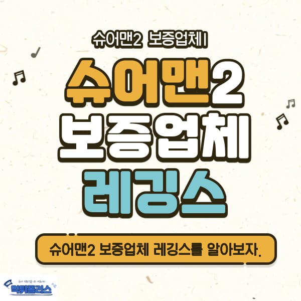 레깅스 레깅스