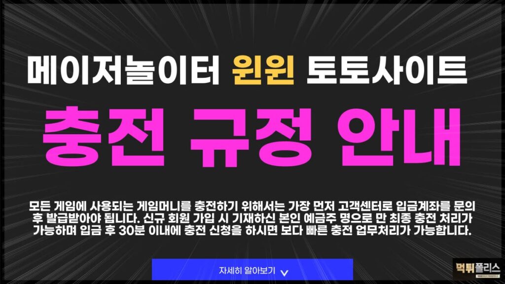 충전규정안내 충전규정안내