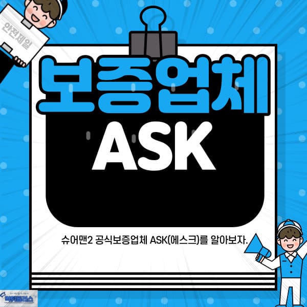물어보기 물어보기