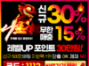 토토사이트 나르샤