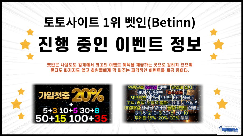 이벤트혜택정보 이벤트혜택정보