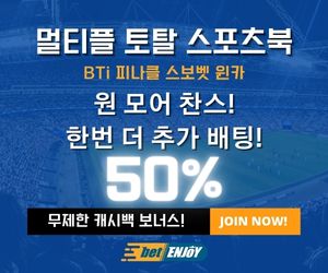 토토사이트 벳엔조이 토토사이트 벳엔조이