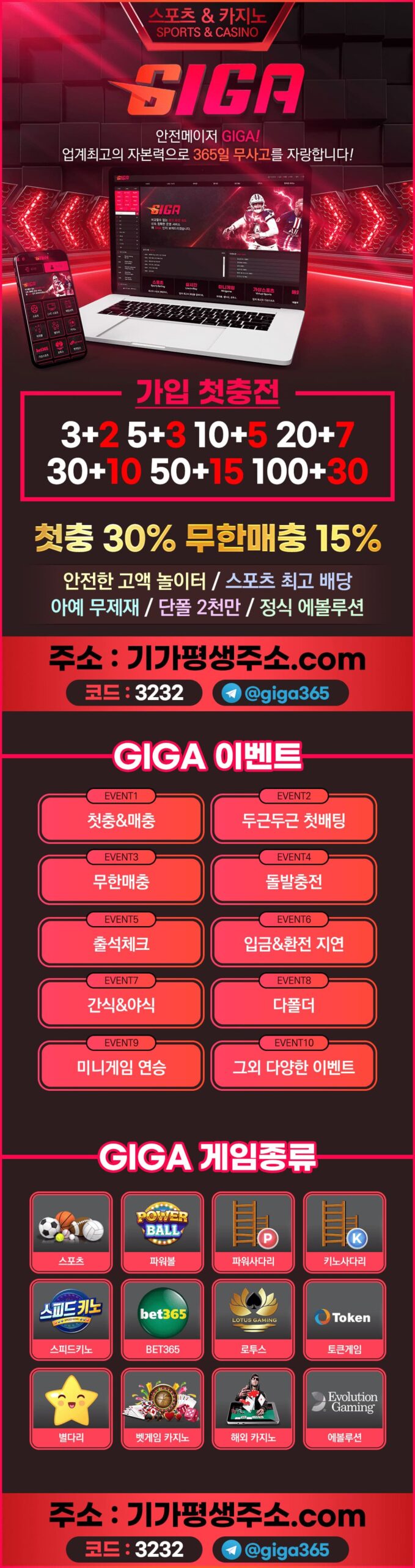 기가상세안내 기가상세안내