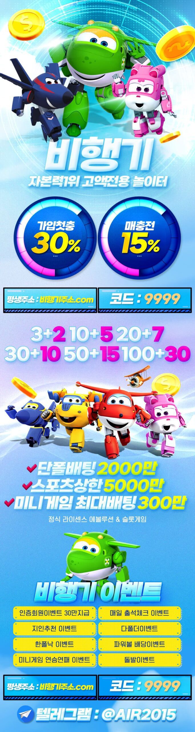 비행기상세안내 비행기상세안내