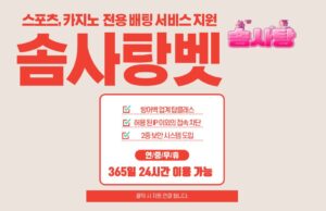 솜사탕벳