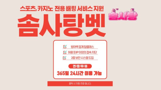 솜사탕벳
