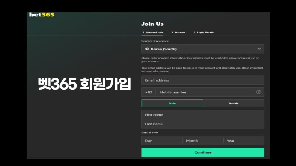 벳365 회원가입
