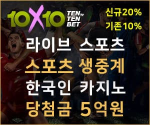 텐텐벳(10X10BET)