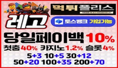 레고벳