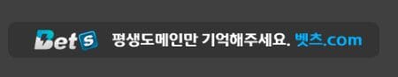 벳츠 평생주소 벳츠 평생주소