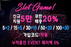 신규지원5만