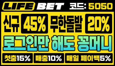 라이프벳