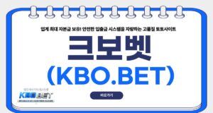 크보벳