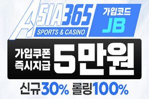 아시아365