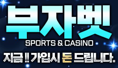 부자벳